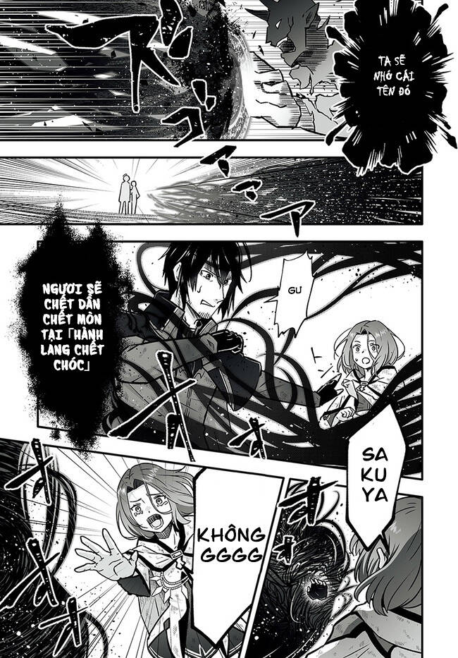 En No Shita No Chikaramocha Chapter 1 - 32