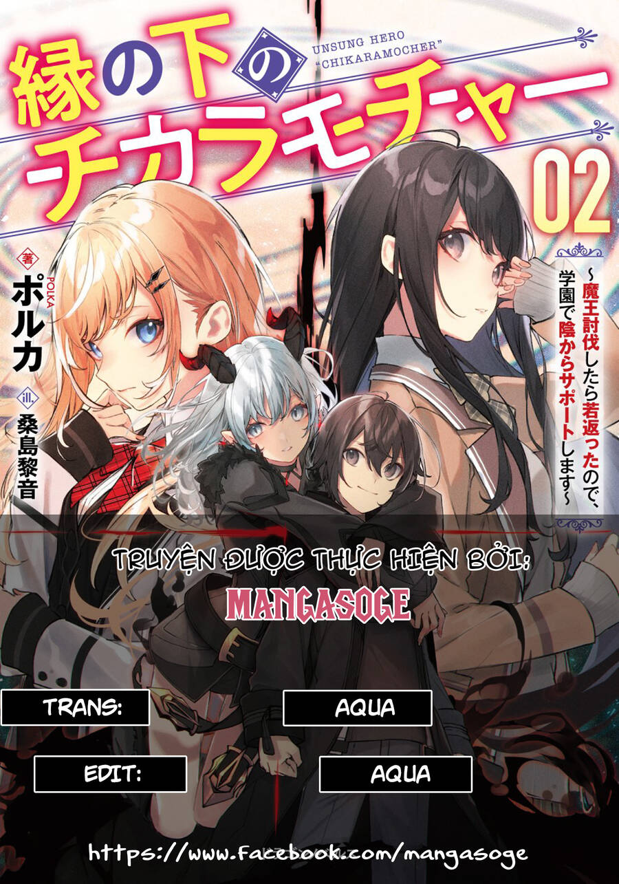 En No Shita No Chikaramocha Chapter 2.1 - 1