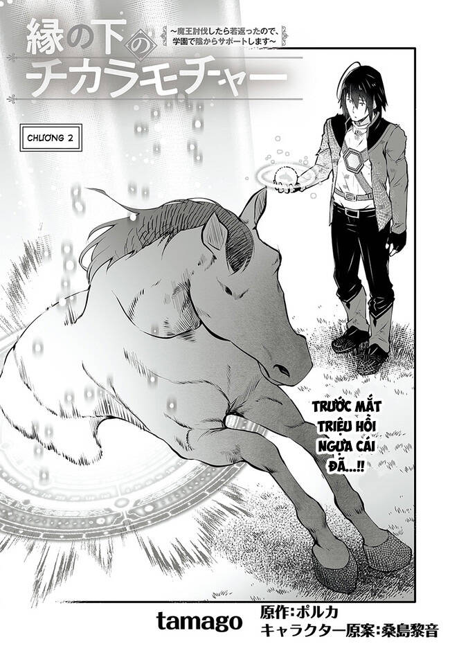 En No Shita No Chikaramocha Chapter 2.1 - 2