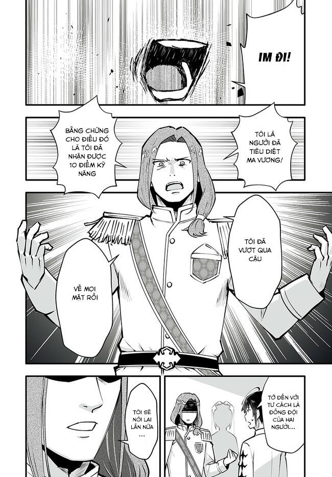 En No Shita No Chikaramocha Chapter 2.2 - 16