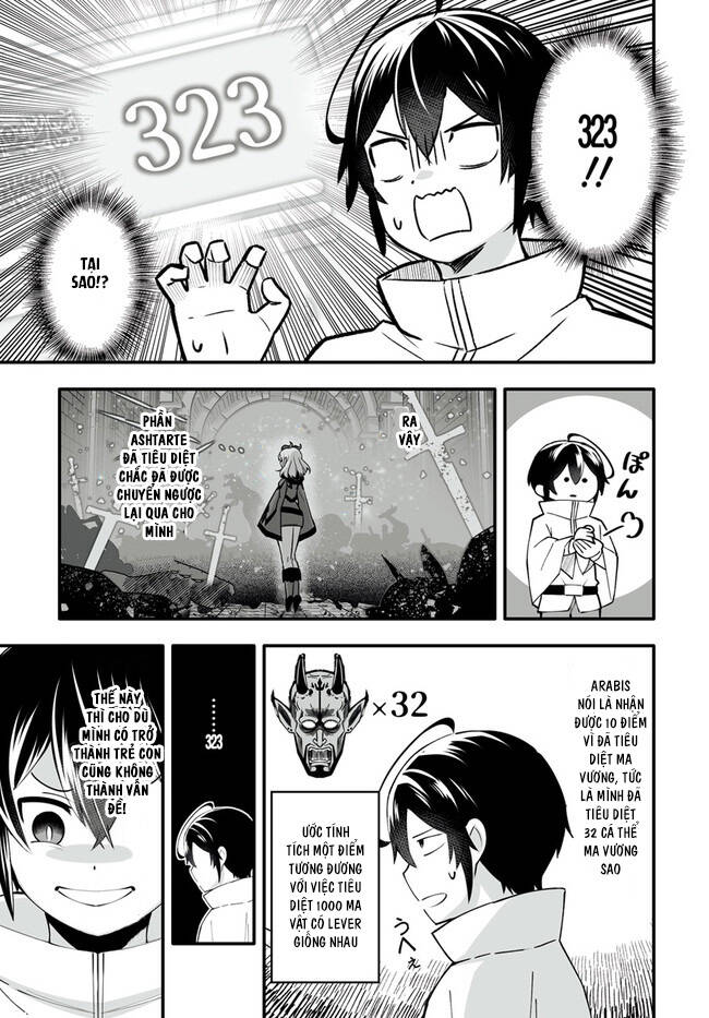 En No Shita No Chikaramocha Chapter 4.1 - 12