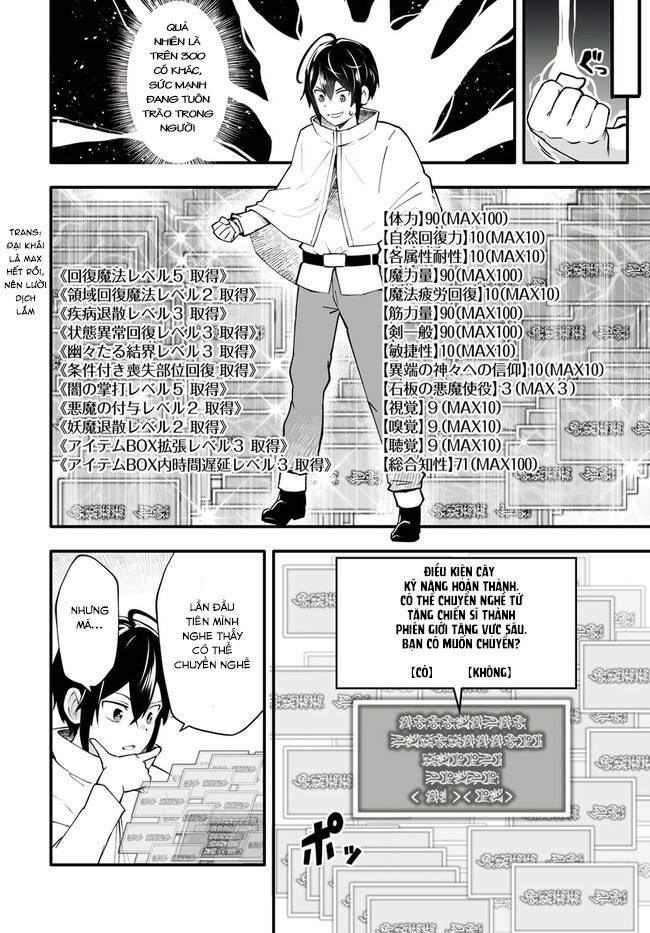 En No Shita No Chikaramocha Chapter 4.1 - 13