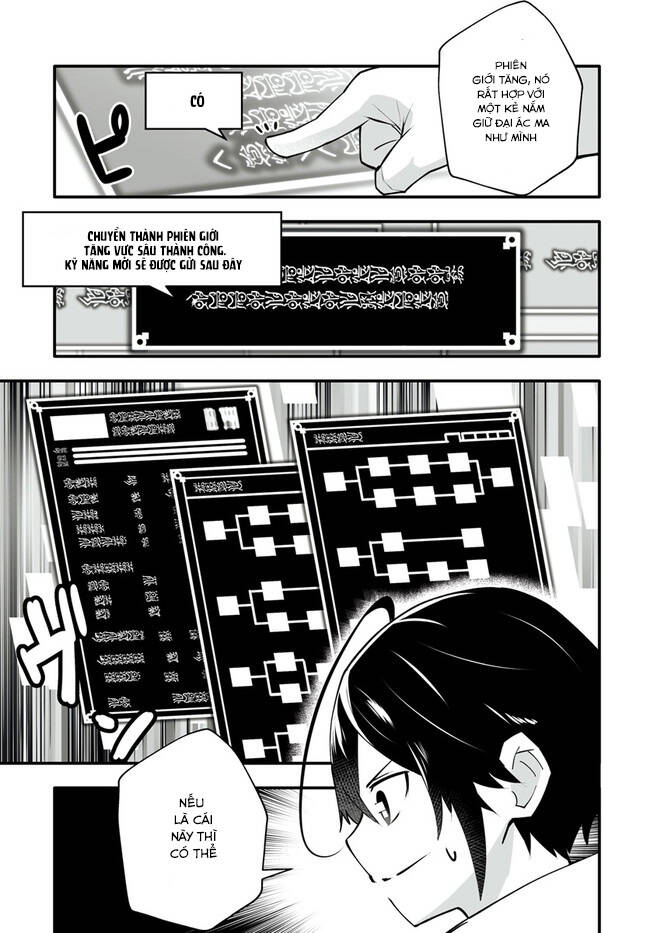 En No Shita No Chikaramocha Chapter 4.1 - 14