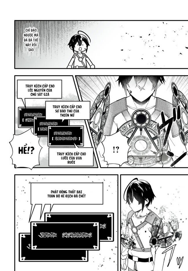 En No Shita No Chikaramocha Chapter 4.2 - 13