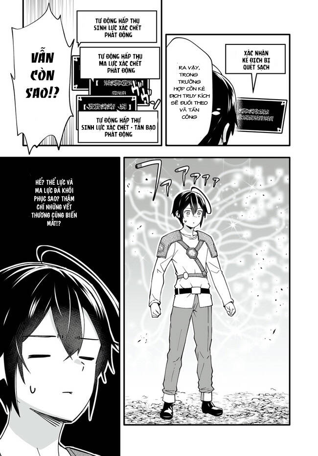 En No Shita No Chikaramocha Chapter 4.2 - 14