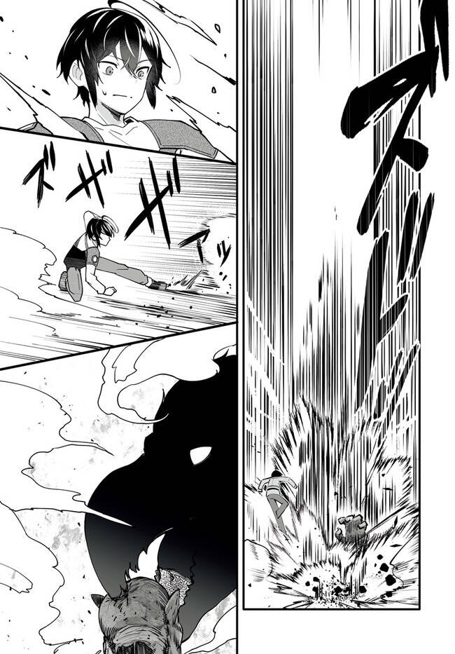 En No Shita No Chikaramocha Chapter 4.2 - 6