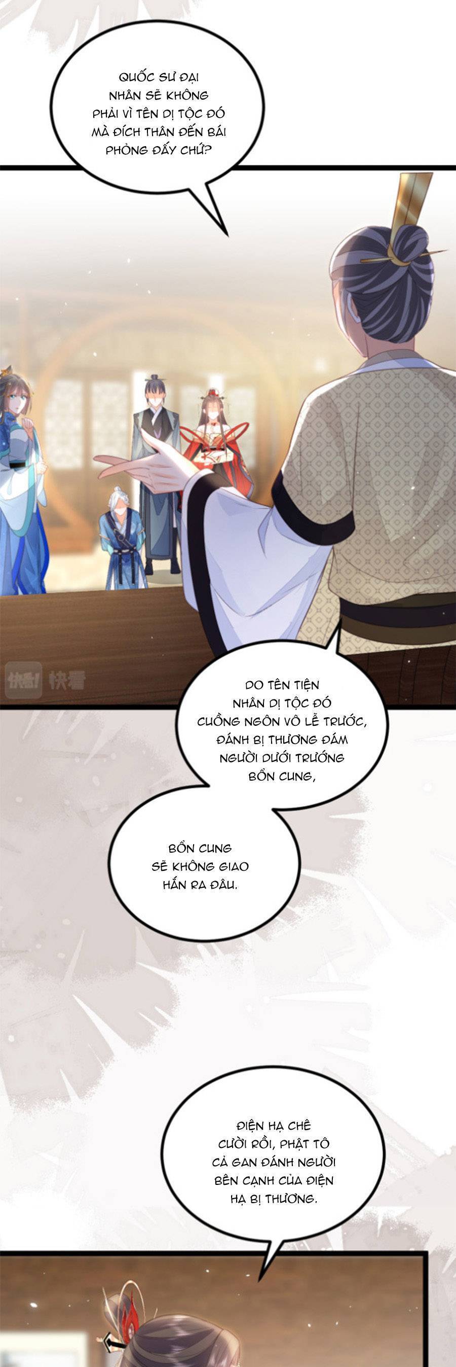 Giao Nhân Đệ Đệ Lại Cắn Ta! Chapter 13 - 8