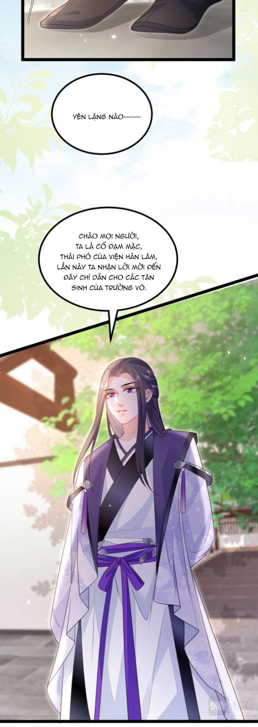 Giao Nhân Đệ Đệ Lại Cắn Ta! Chapter 14 - 11