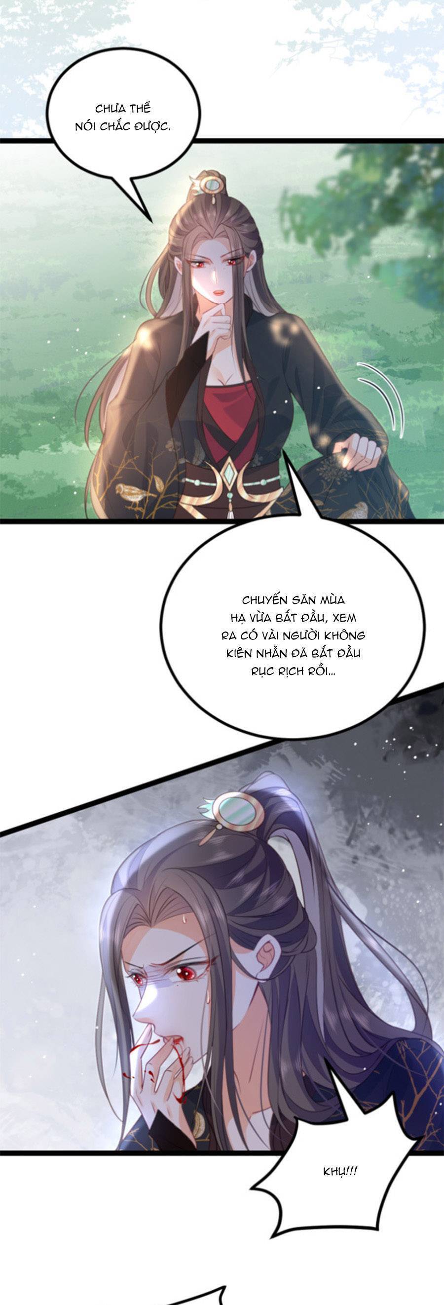 Giao Nhân Đệ Đệ Lại Cắn Ta! Chapter 23 - 12