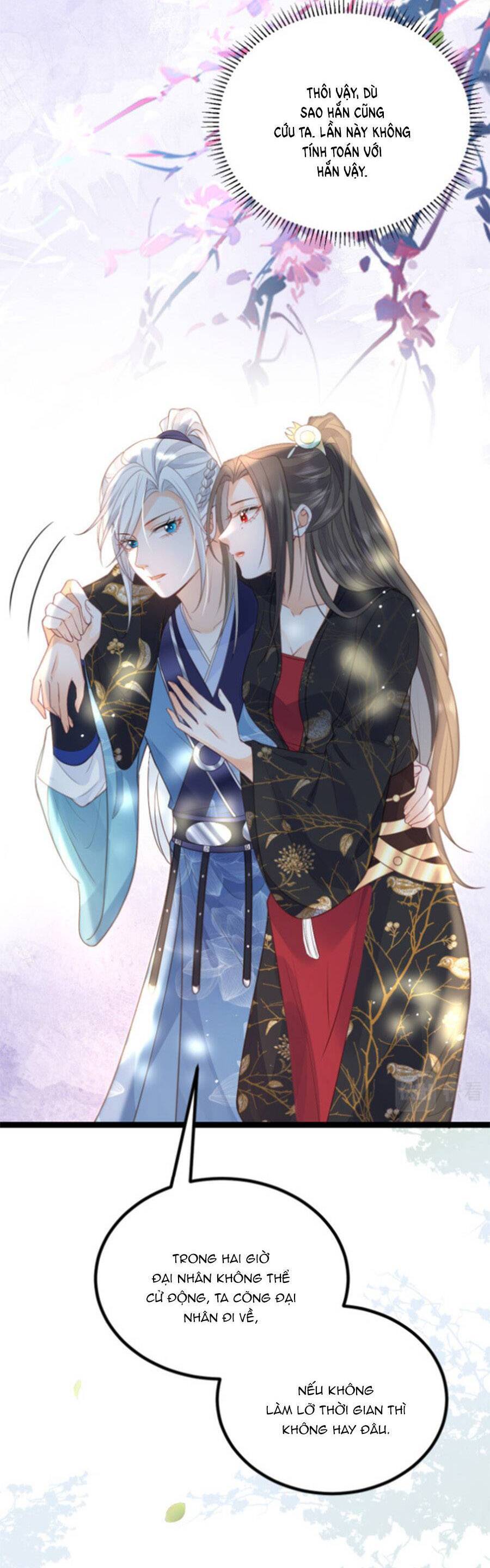 Giao Nhân Đệ Đệ Lại Cắn Ta! Chapter 25 - 7