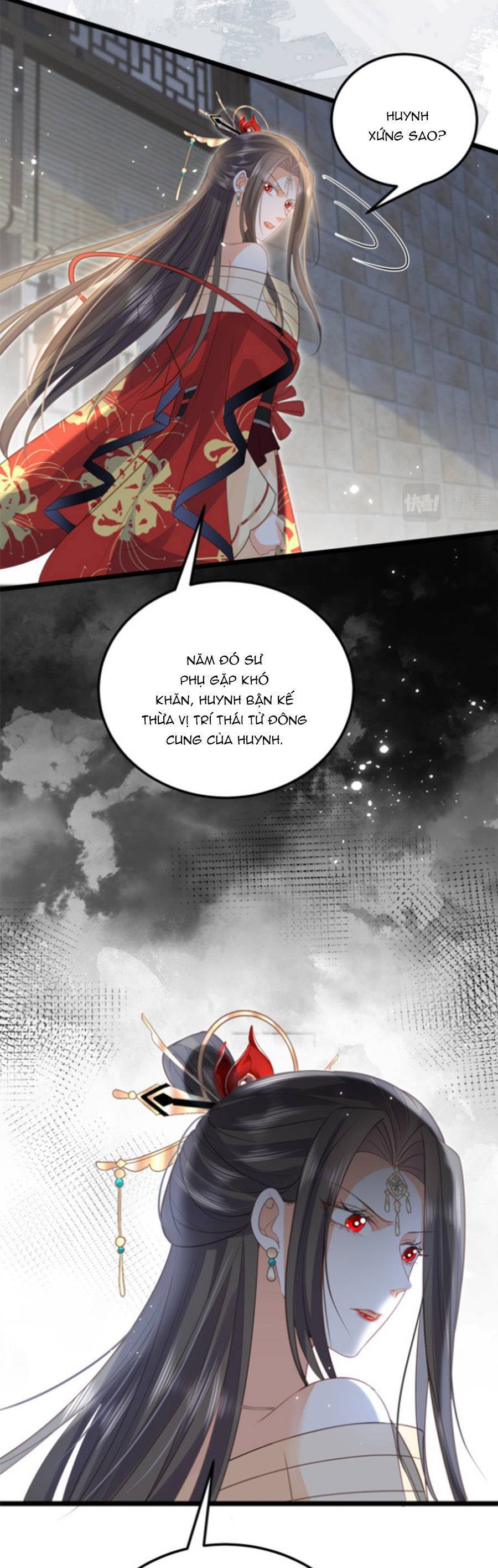 Giao Nhân Đệ Đệ Lại Cắn Ta! Chapter 27 - 12