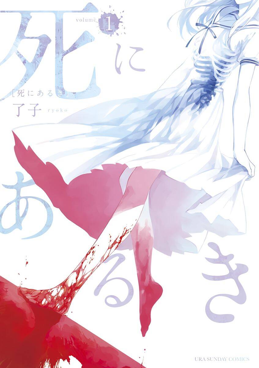 Tiến Tới Cái Chết Chapter 1 - 3