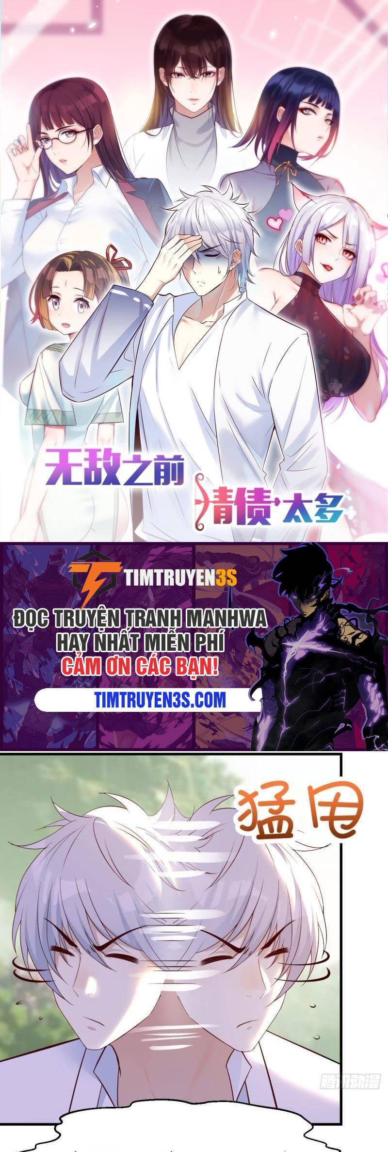 Trước Khi Vô Địch Ta Nợ Tình Quá Nhiều Chapter 45 - 1