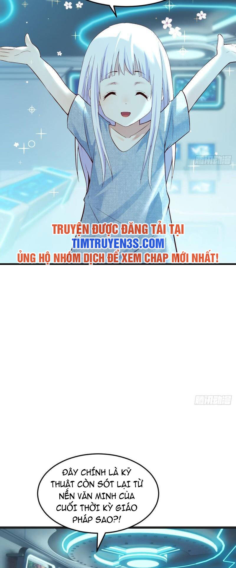 Trước Khi Vô Địch Ta Nợ Tình Quá Nhiều Chapter 54 - 15