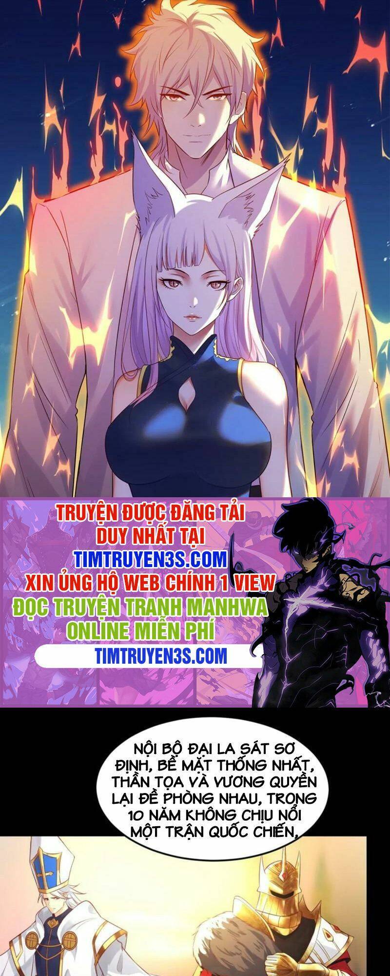Trước Khi Vô Địch Ta Nợ Tình Quá Nhiều Chapter 11 - 1