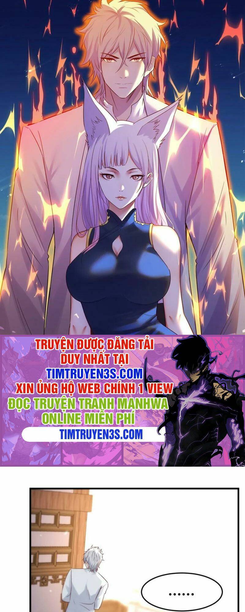 Trước Khi Vô Địch Ta Nợ Tình Quá Nhiều Chapter 12 - 1