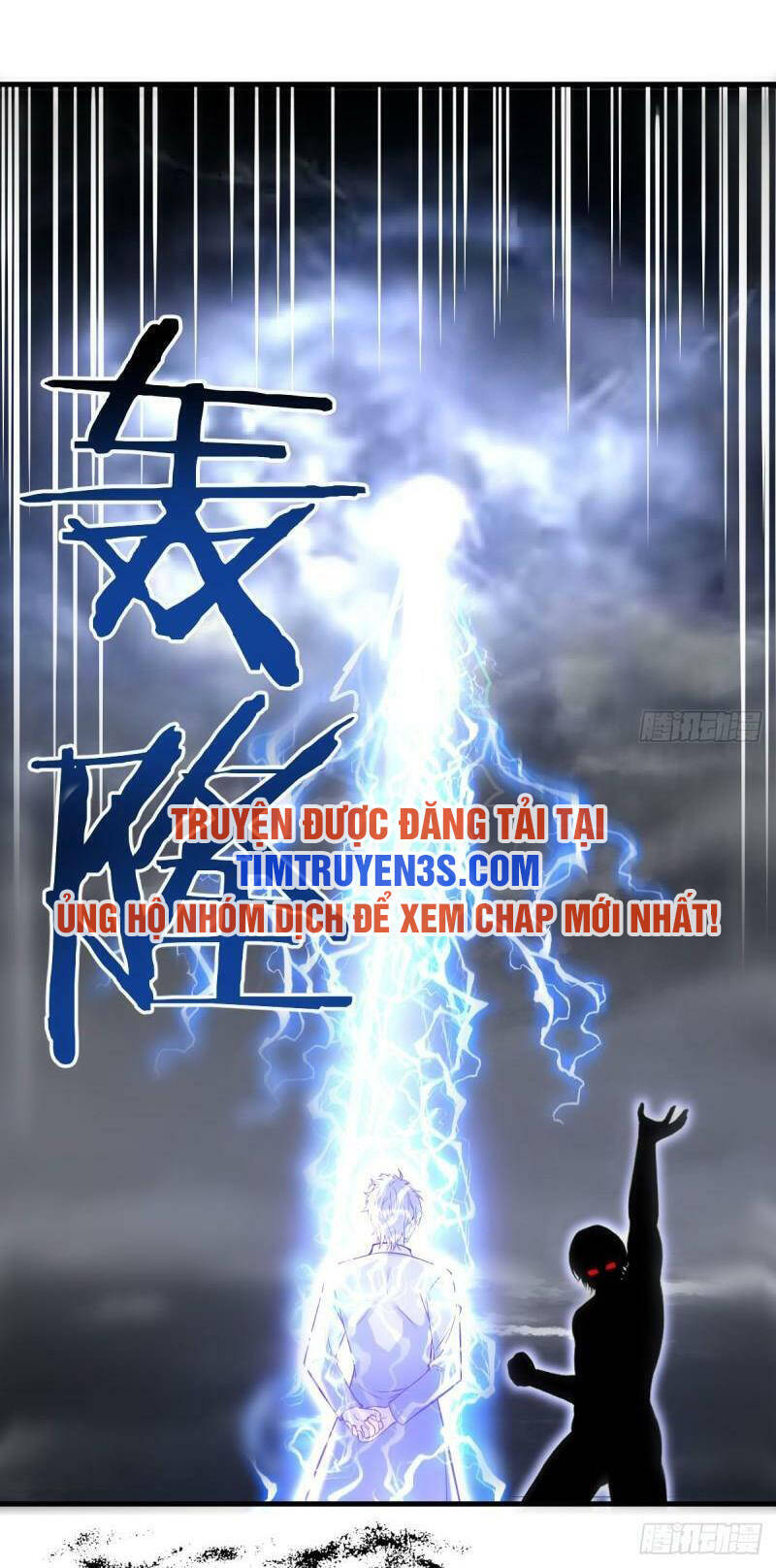 Trước Khi Vô Địch Ta Nợ Tình Quá Nhiều Chapter 61 - 17