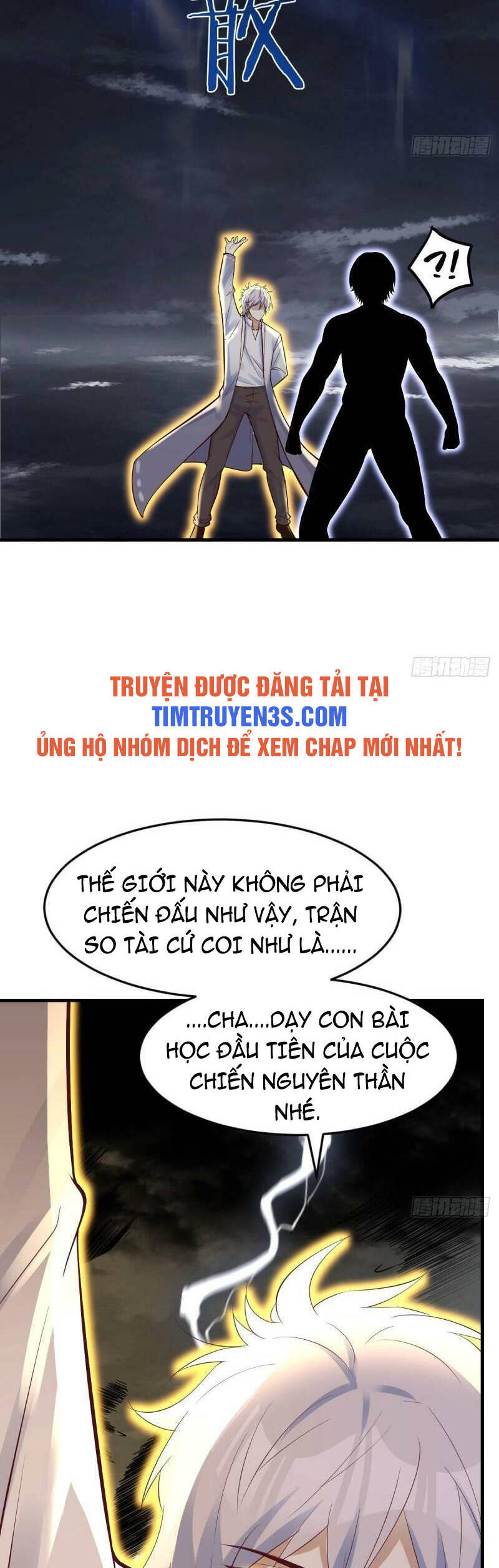 Trước Khi Vô Địch Ta Nợ Tình Quá Nhiều Chapter 61 - 21