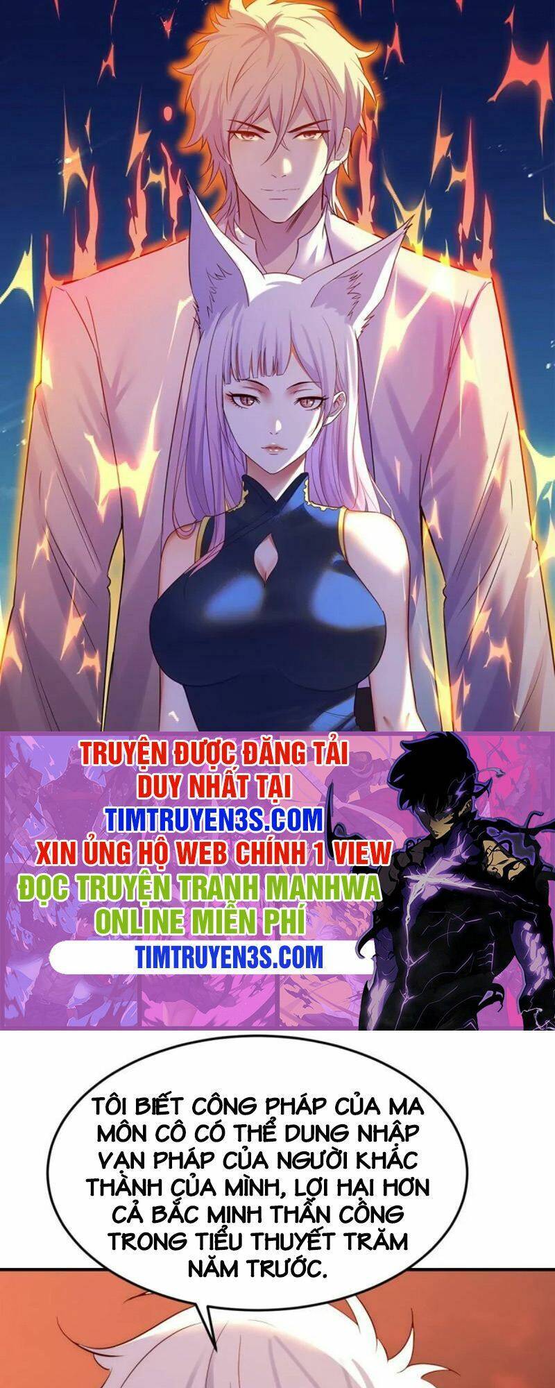 Trước Khi Vô Địch Ta Nợ Tình Quá Nhiều Chapter 8 - 1