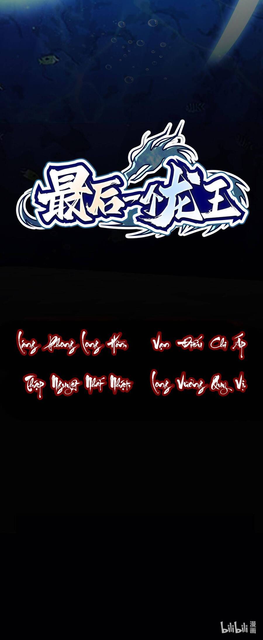 Long Vương Cuối Cùng Chapter 1 - 24