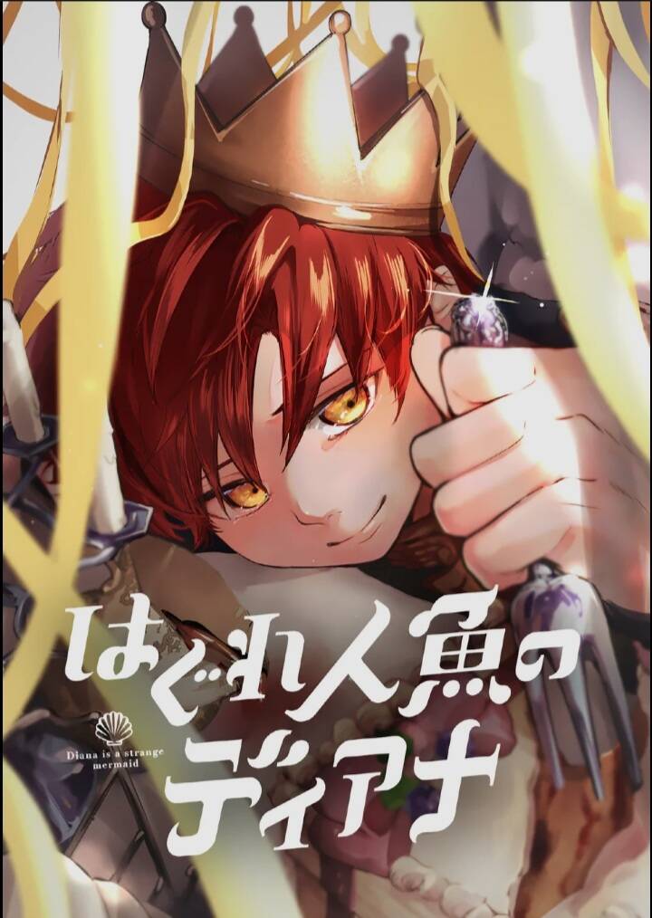 Diana Là Cô Người Cá Kì Lạ Chapter 12 - 3