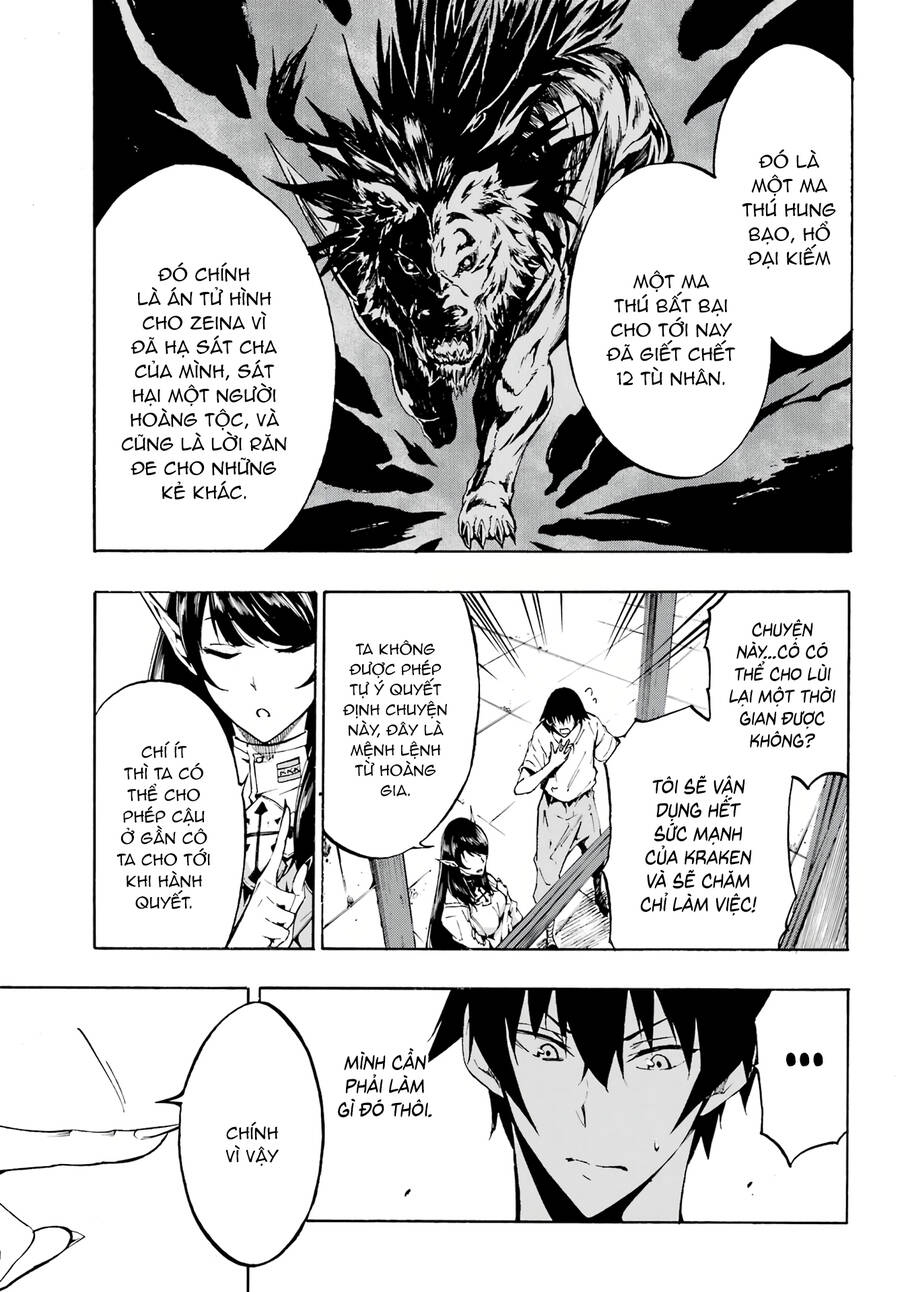 Gokusotsu Kraken Chapter 2 - 25