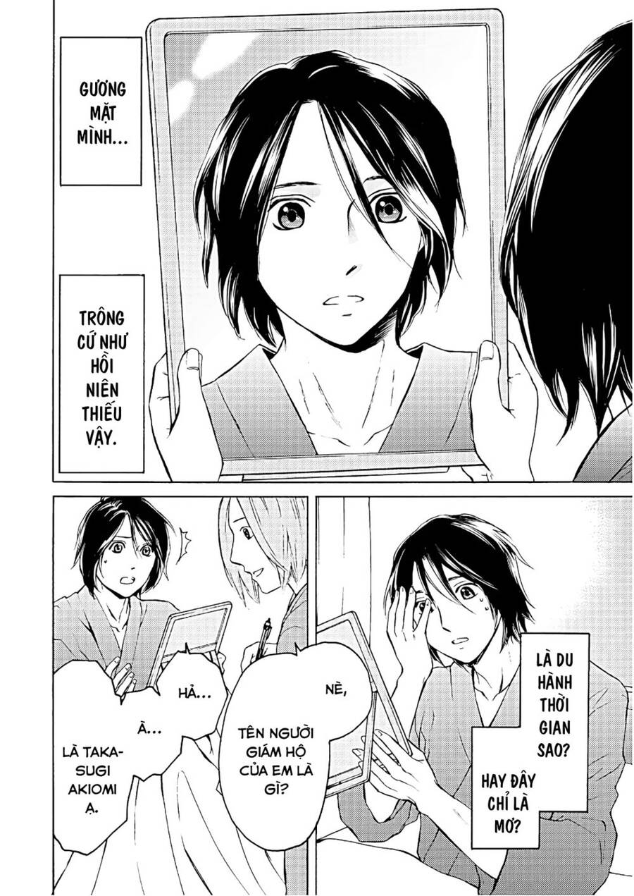 Sát Nhân Luyện Tội Chapter 1 - 14