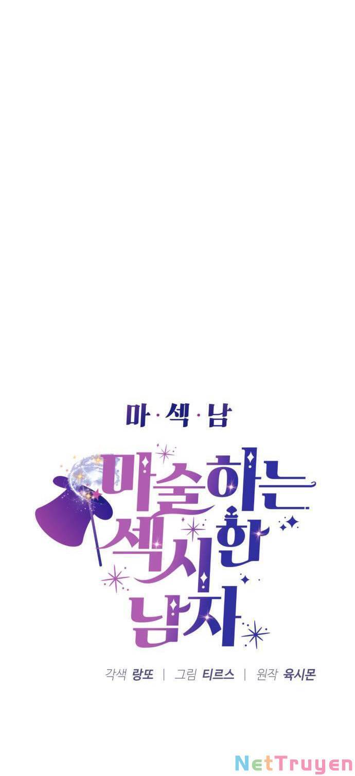 Ảo Thuật Gia Quyến Rũ Chapter 28 - 3