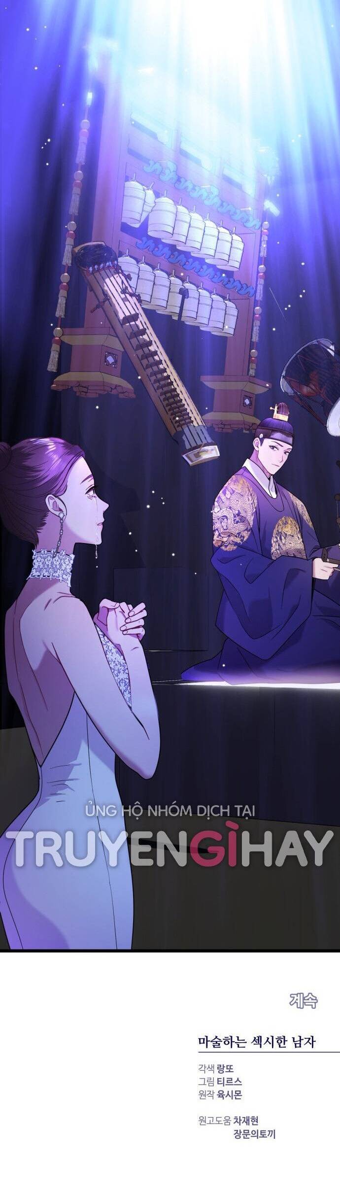 Ảo Thuật Gia Quyến Rũ Chapter 14.2 - 24