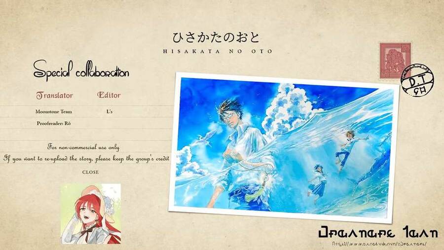 Âm Thanh Của Bầu Trời Chapter 3 - 1