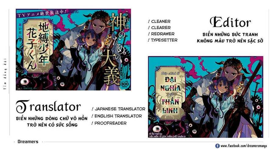 Âm Thanh Của Bầu Trời Chapter 3 - 35