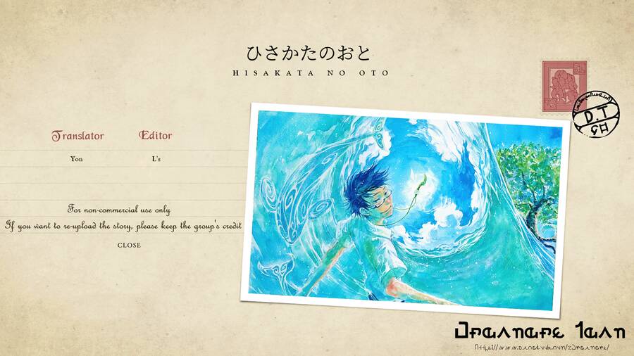 Âm Thanh Của Bầu Trời Chapter 9 - 1