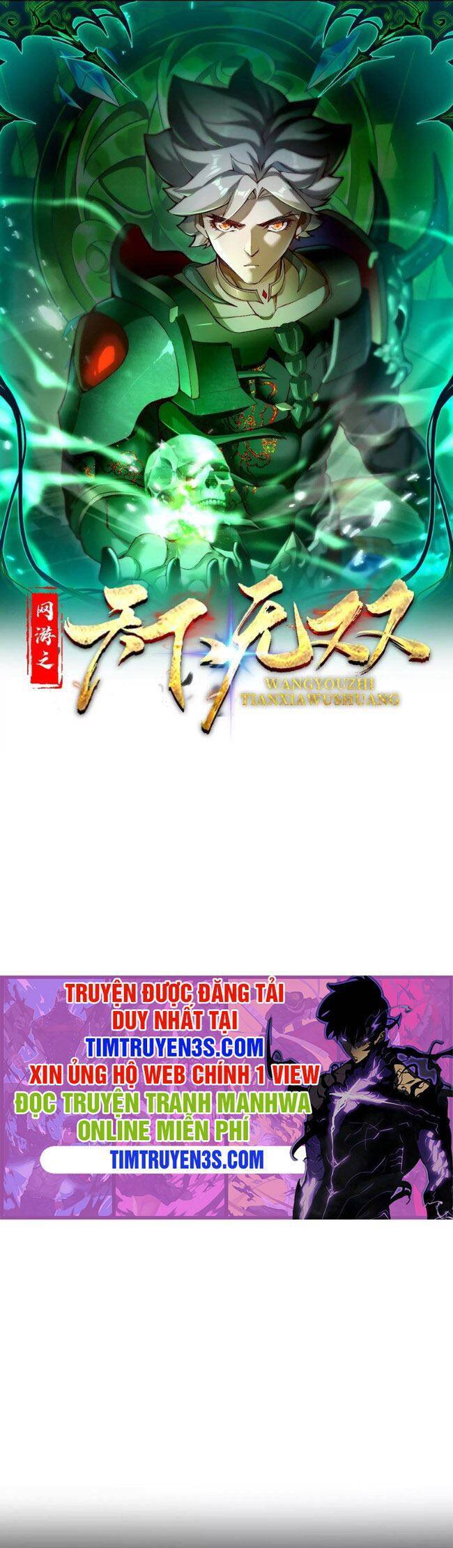 Trong Game Ta Là Vô Địch Chapter 10 - 1