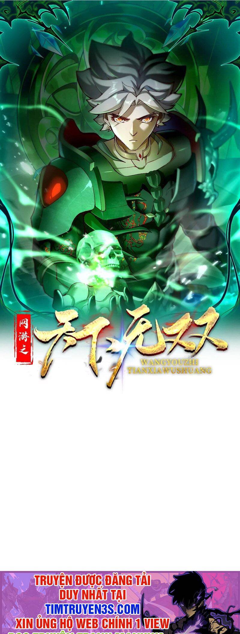 Trong Game Ta Là Vô Địch Chapter 11 - 1