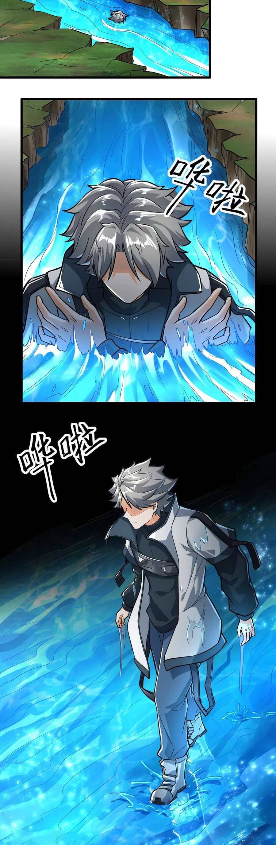 Trong Game Ta Là Vô Địch Chapter 6 - 7