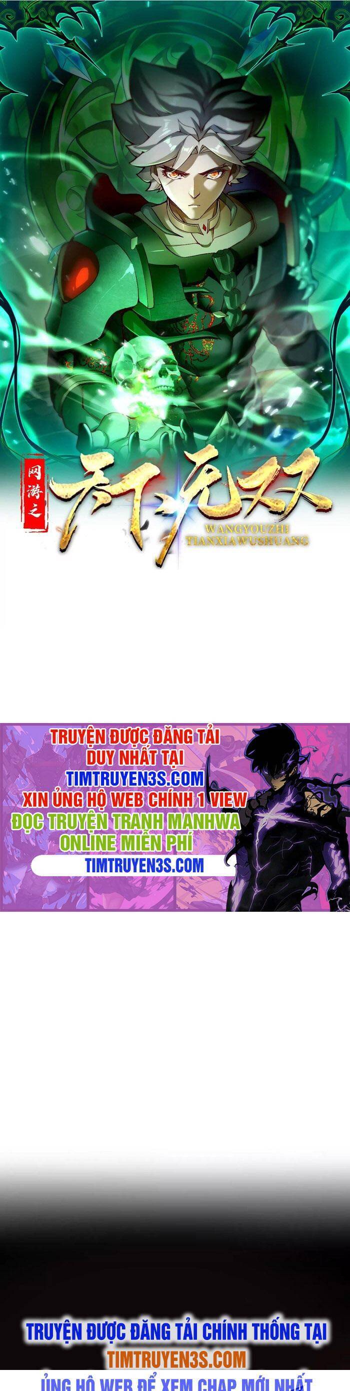 Trong Game Ta Là Vô Địch Chapter 9 - 1