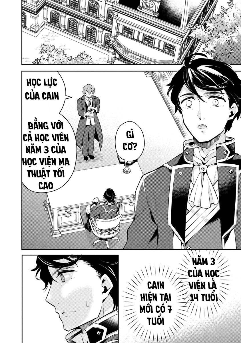 Akuyaku Reijo No Ani Ni Tensei Shimashita Chapter 5 - 24