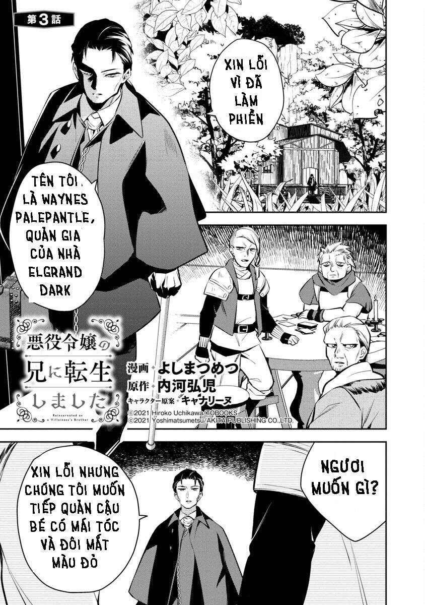 Akuyaku Reijo No Ani Ni Tensei Shimashita Chapter 3 - 3