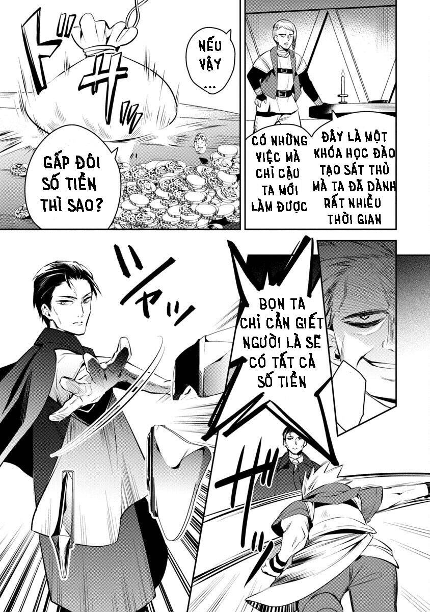 Akuyaku Reijo No Ani Ni Tensei Shimashita Chapter 3 - 5