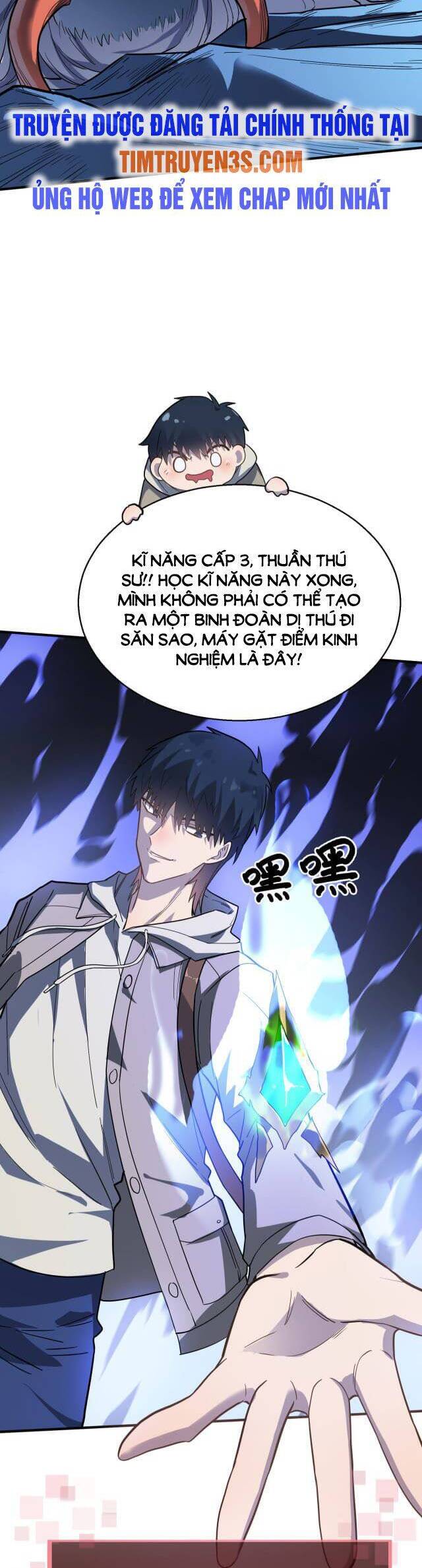 Tử Giới, Thức Tỉnh Tài Năng Hạng SSS Chapter 10 - 9