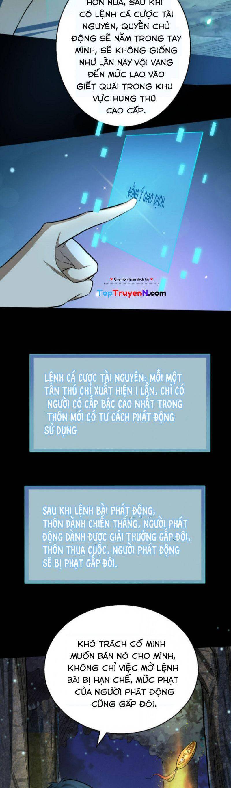Tử Giới, Thức Tỉnh Tài Năng Hạng SSS Chapter 12 - 26