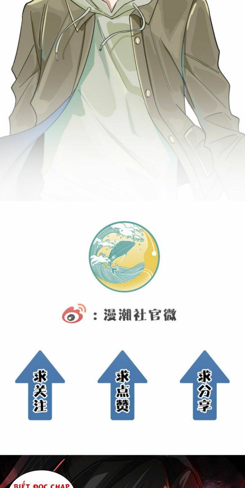 Tử Giới, Thức Tỉnh Tài Năng Hạng SSS Chapter 16 - 63