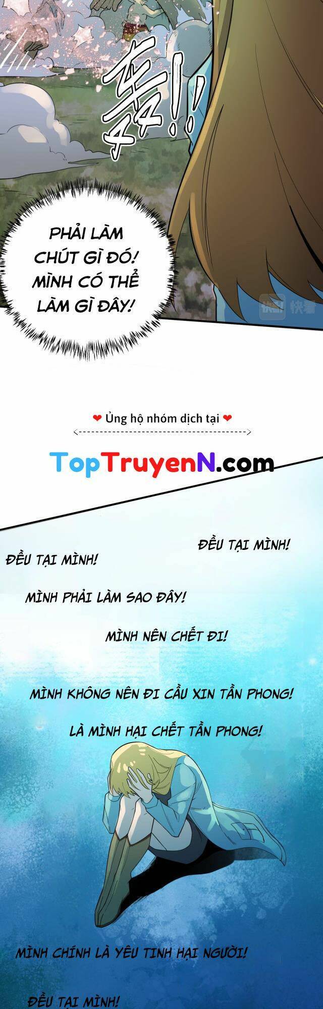 Tử Giới, Thức Tỉnh Tài Năng Hạng SSS Chapter 17 - 26