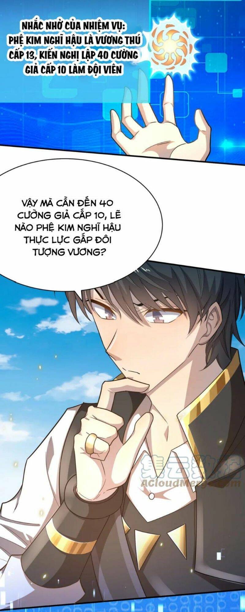 Tử Giới, Thức Tỉnh Tài Năng Hạng SSS Chapter 19 - 32