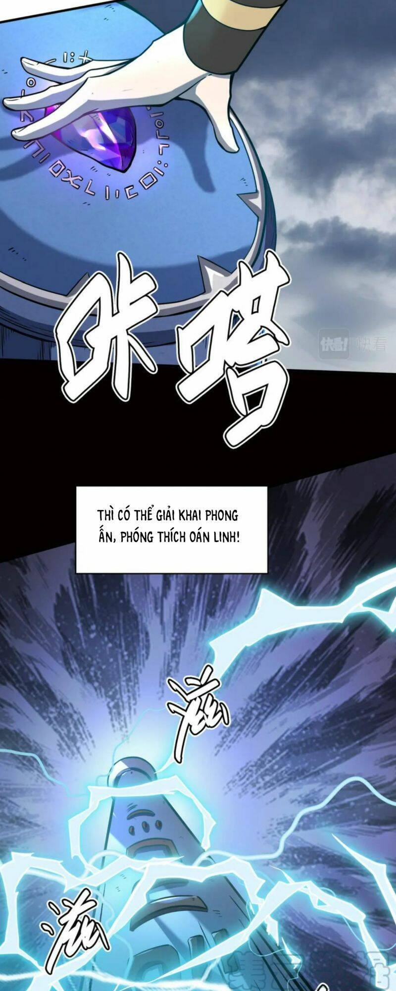 Tử Giới, Thức Tỉnh Tài Năng Hạng SSS Chapter 25 - 64