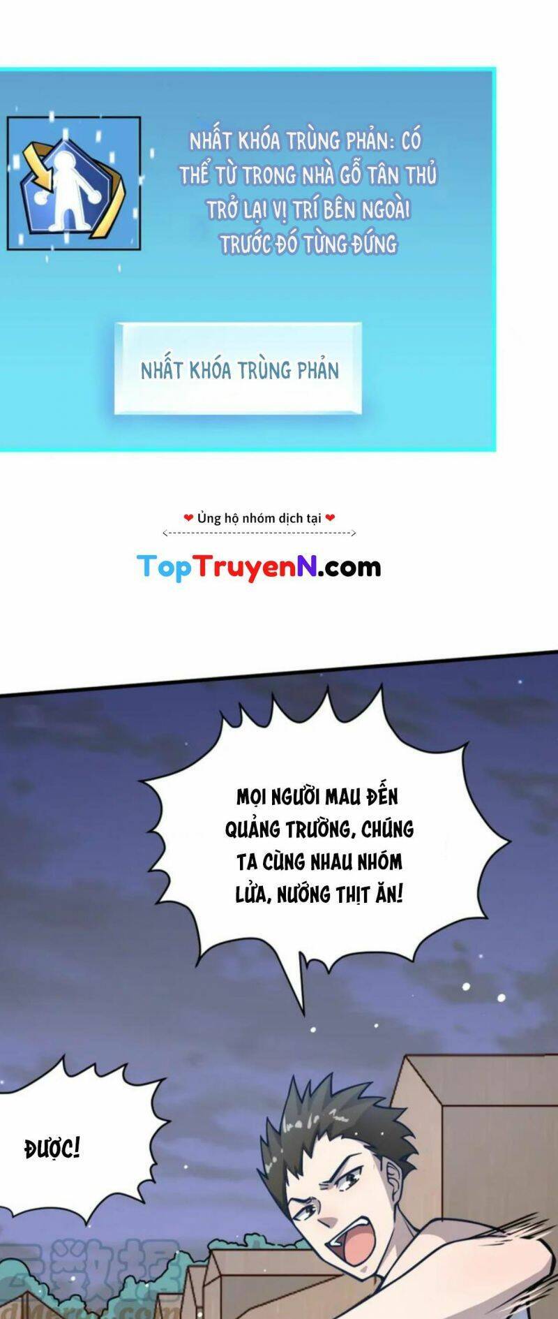 Tử Giới, Thức Tỉnh Tài Năng Hạng SSS Chapter 27 - 65