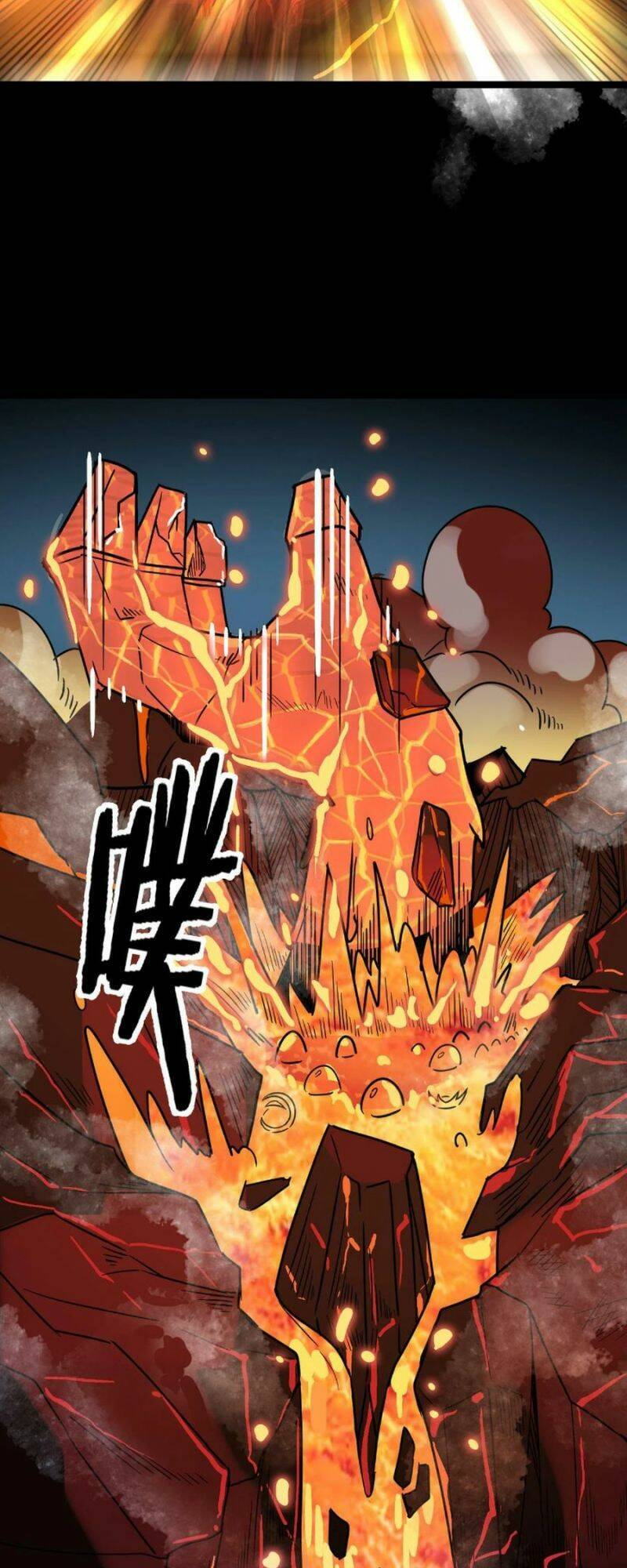 Tử Giới, Thức Tỉnh Tài Năng Hạng SSS Chapter 33 - 19