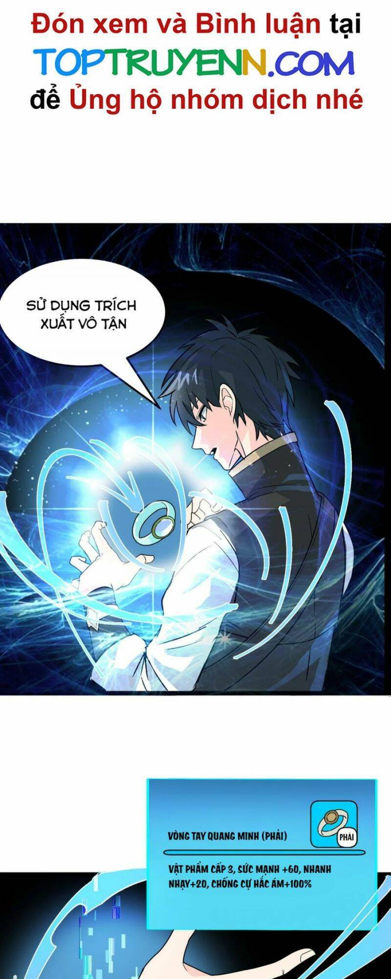 Tử Giới, Thức Tỉnh Tài Năng Hạng SSS Chapter 33 - 7