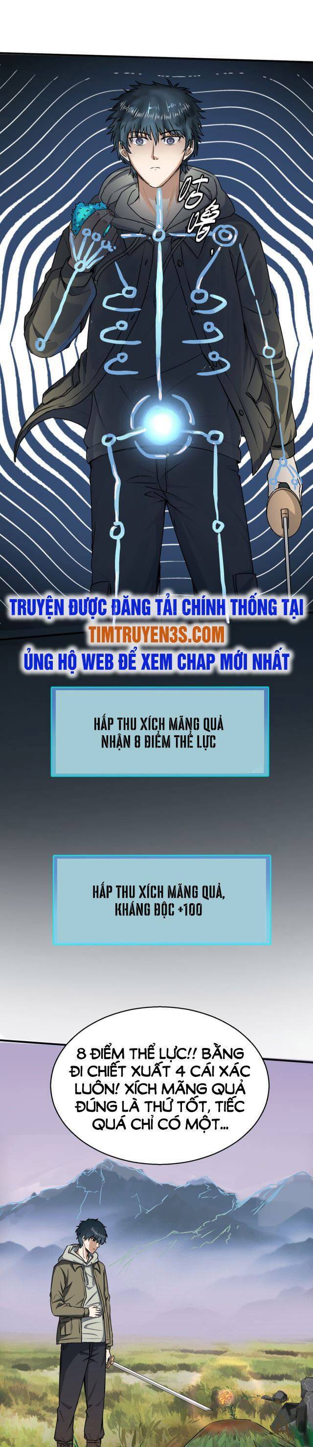 Tử Giới, Thức Tỉnh Tài Năng Hạng SSS Chapter 6 - 6