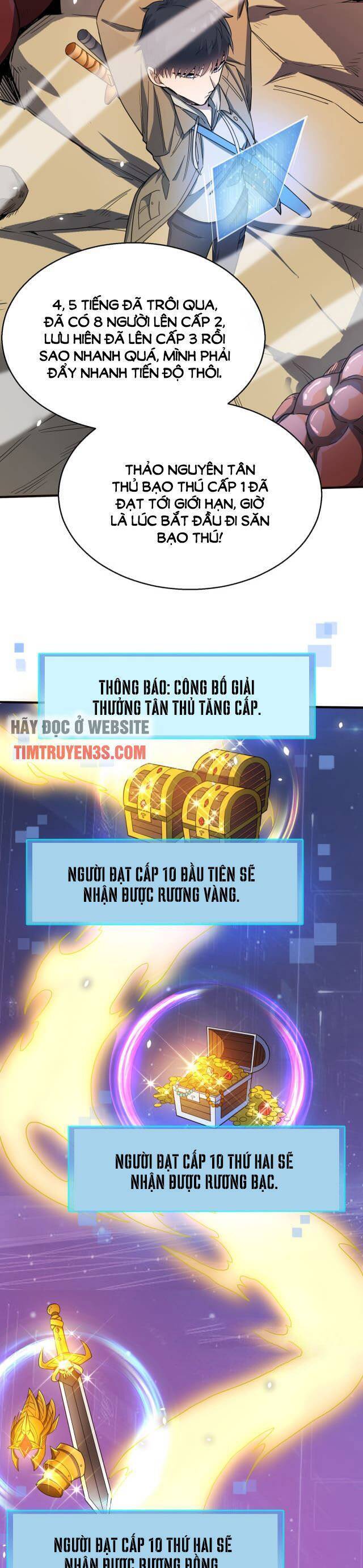 Tử Giới, Thức Tỉnh Tài Năng Hạng SSS Chapter 7 - 18